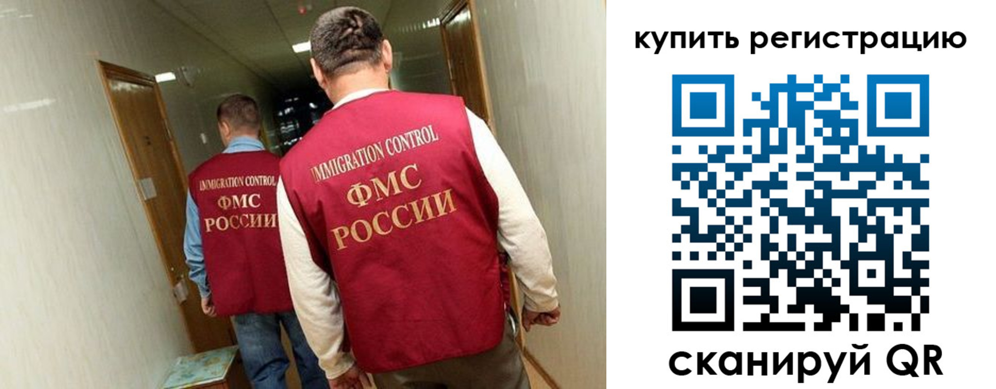 регистрация в Киришах