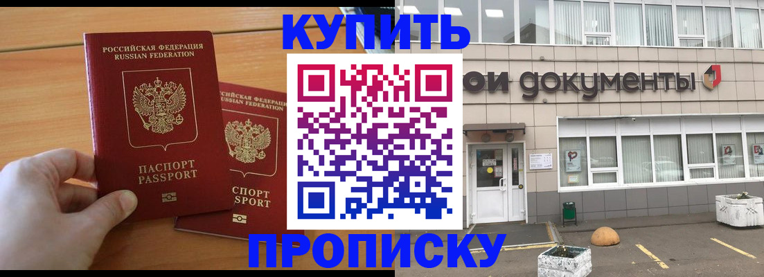 миграционный учет в Киришах